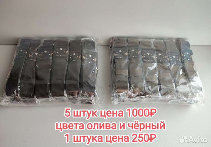 Ремень кобра 5 штук и другое любое количество