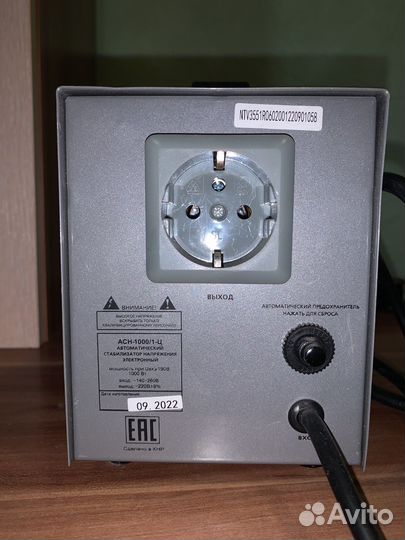 Стабилизатор напряжения ресанта 1квт