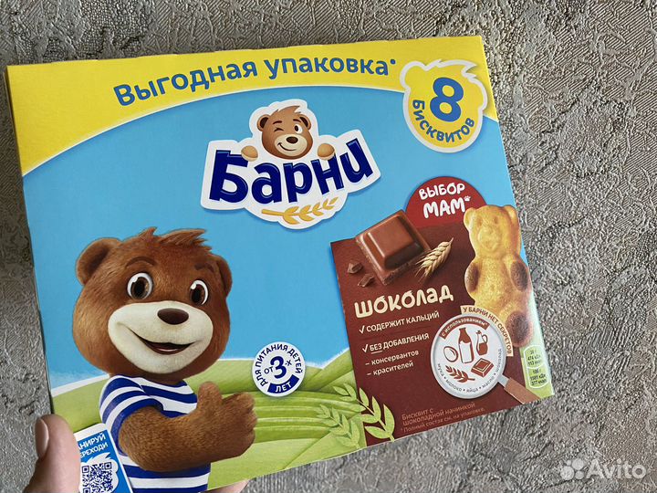 Мишка Барни 240гр