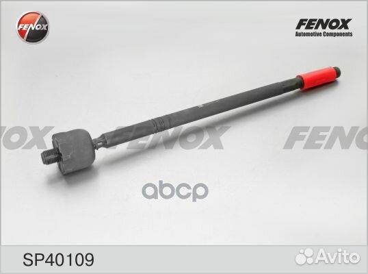 Тяга рулевая gazelle next SP40109 fenox