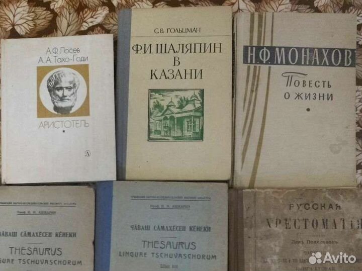 Старинные книги