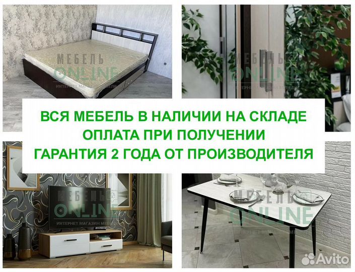 Комод новый