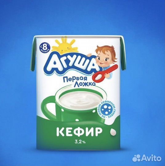 Детское питание(обмен)