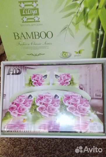 Постельное белье