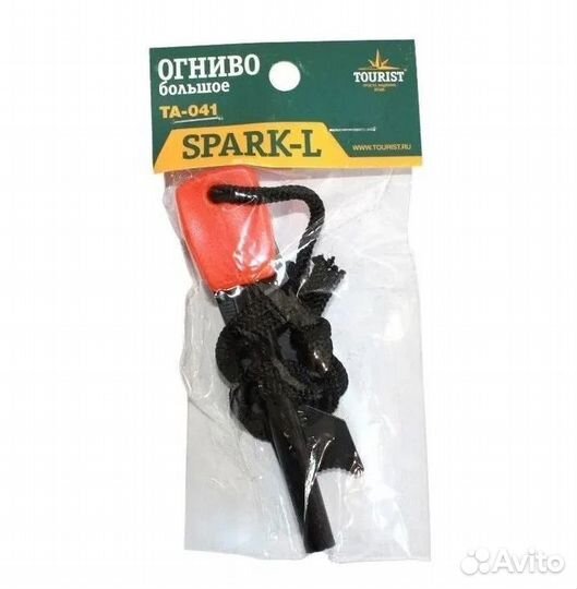 Огниво большое spark-L TA-041 Tourist