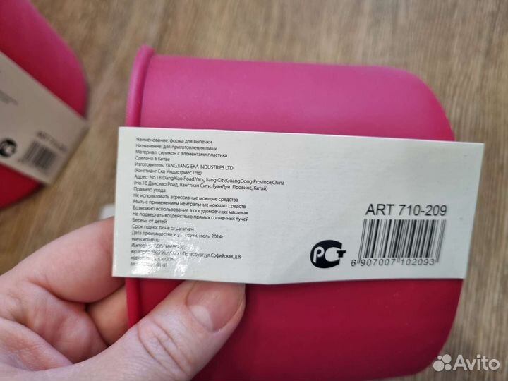 Форма для выпечки куличей