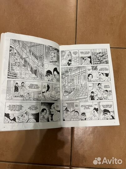 Комиксы босоногий гэн кейдзи накадзава