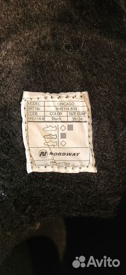 Хоккейные коньки nordway Chicago