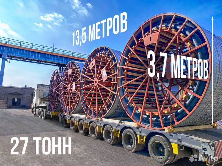 Перевозка техники тралом по РФ