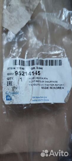 Патрубок печки выпуск GM Chevrolet