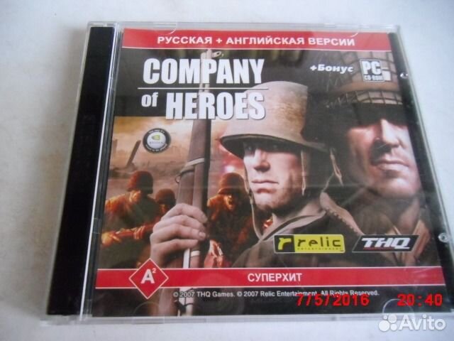Company OF heroes