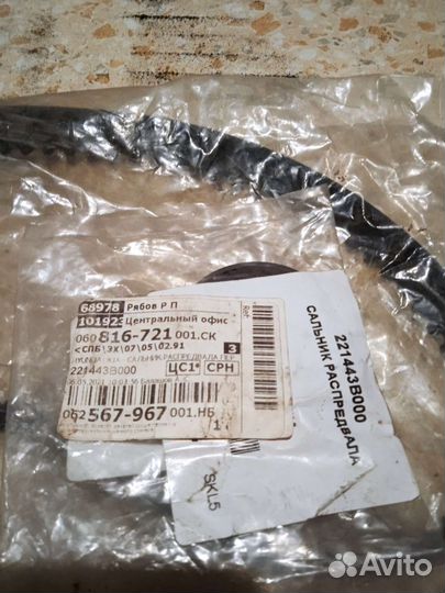 Грм hyundai starex