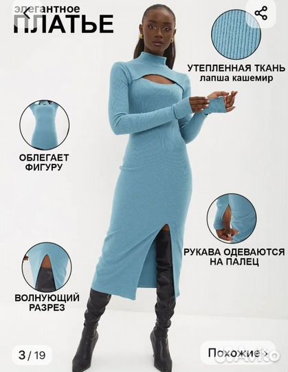 Платье женское миди 46-48