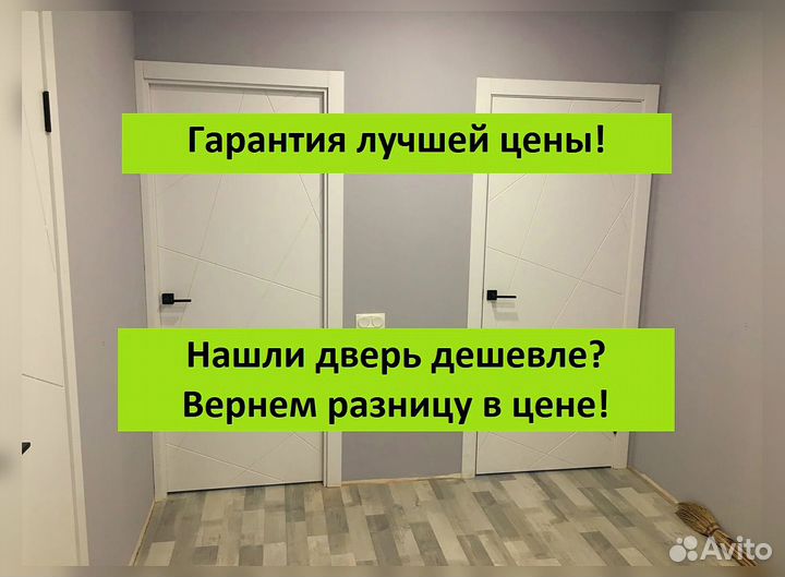 Двери межкомнатные