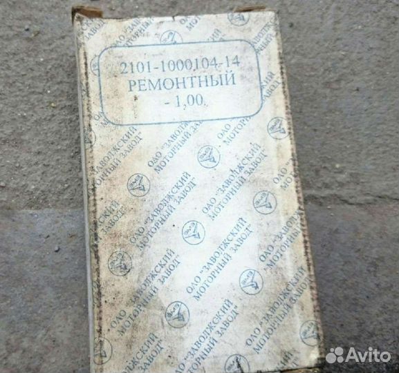 Вкладыши коренные,шатунные Ваз 2101,2108,Газ 402 д