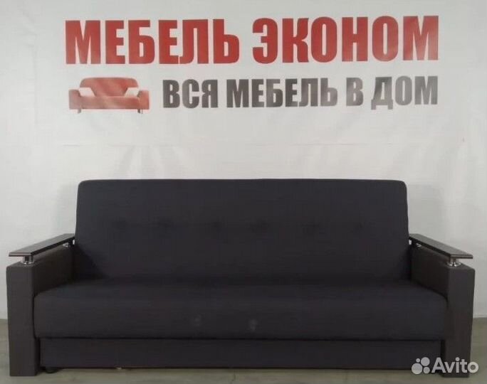 Диван для Съёмной квартиры