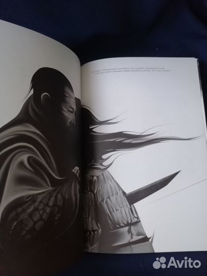 Книга Искусство войны. Сунь-Цзы иллюстрирована