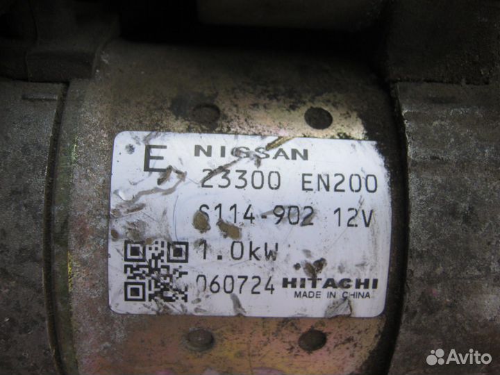 Стартер Nissan x-trail qashkai 23300EN200