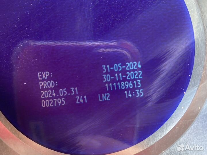 Смесь нутрилон comfort 1 комфорт