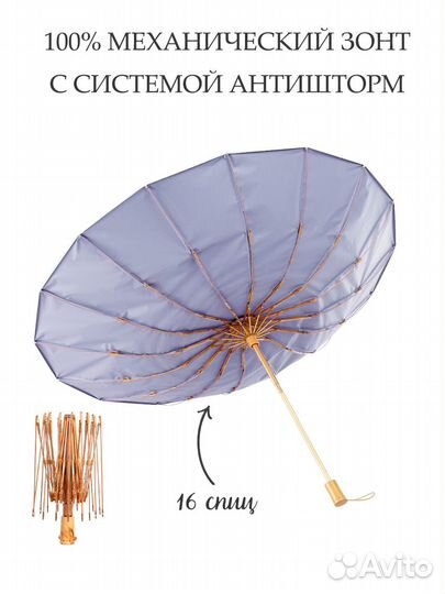 Стильный механический зонт розово-фиолетовый