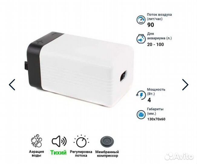 Бесшумный воздушный компрессор для аквариума