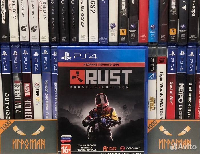 Игры PS4 Rust Console Edition