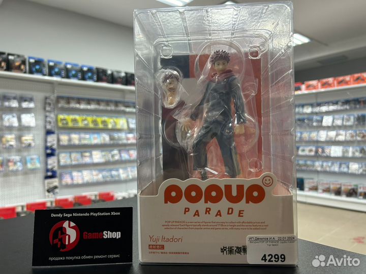 Фигурка POP UP parade Jujutsu Kaisen Yuji Itadori