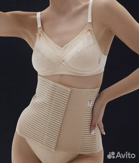 Бандаж послеродовой