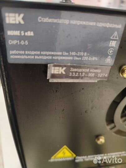 Стабилизатор напряжения 5 квт