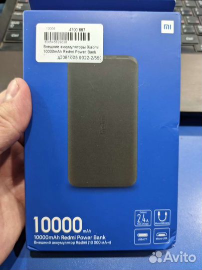 Внешний аккумулятор Xiaomi 10000мач Новый