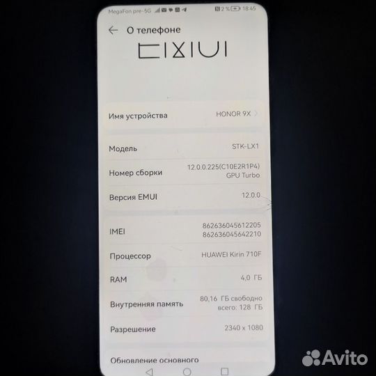 Телефон honor 9х