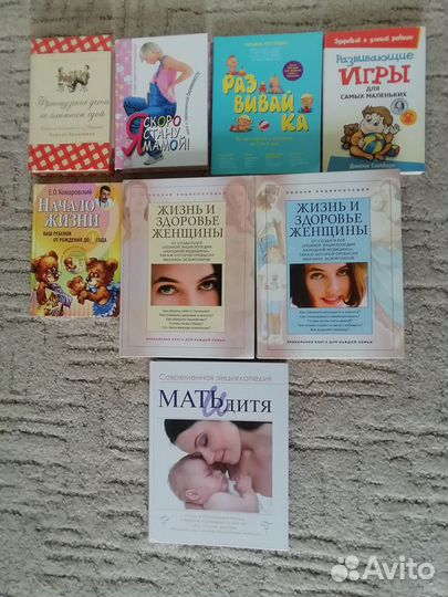 Подарочные варианты книг