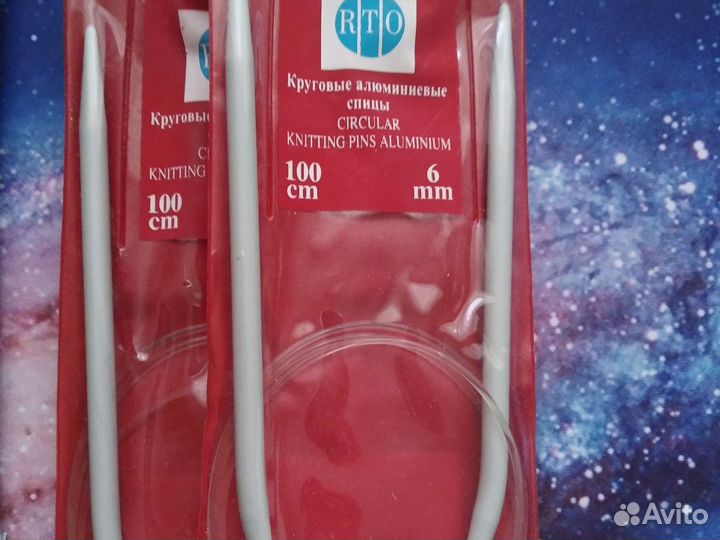 Спицы для вязания