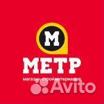 Продавец-кассир