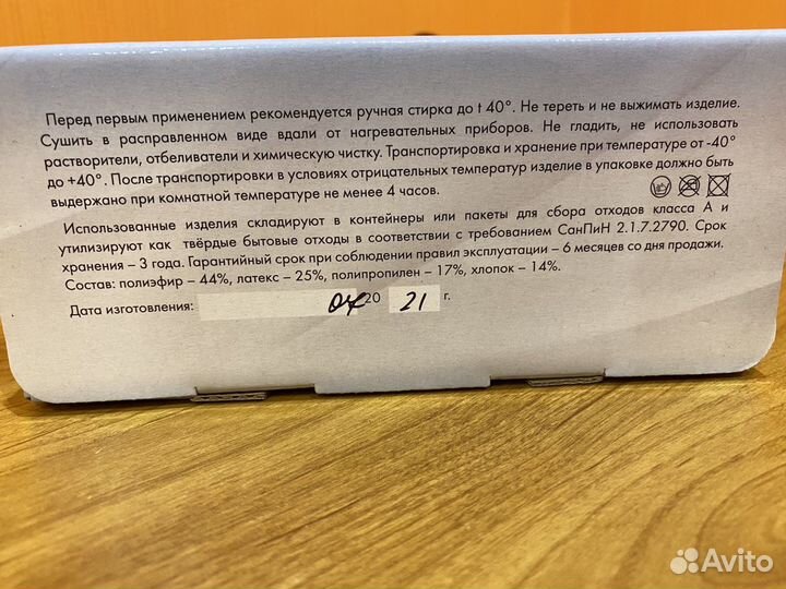 Корсет пояснично-крестцовый