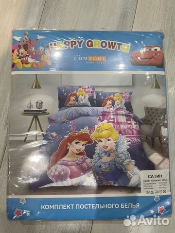 Комплект постельного белья