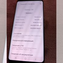 Samsung Galaxy S8, 4/64 ГБ