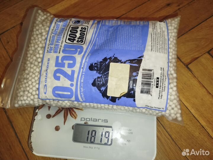 Шары для страйкбола 0.25 Guarder