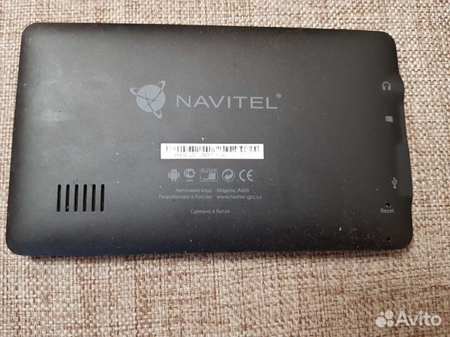 Навигатор navitel