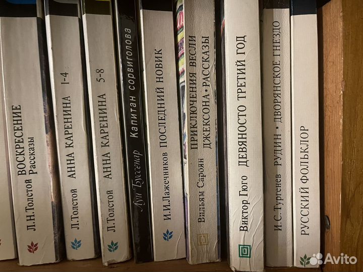 Книги. Всякие. Разные. Предлагайте