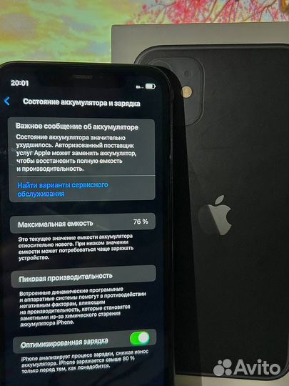 iPhone 11, 64 ГБ