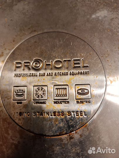 Ковш 1.5 л prohotel