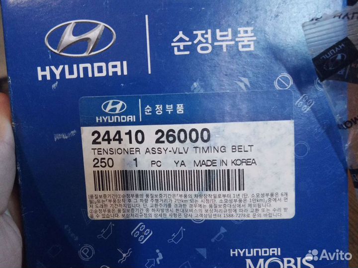 Натяжитель ремня