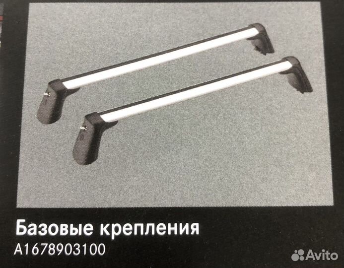 Траверсы. Поперечены. На мерседес