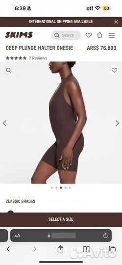 Комбинезон skims