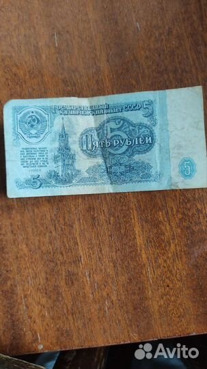 Бумажное СССР