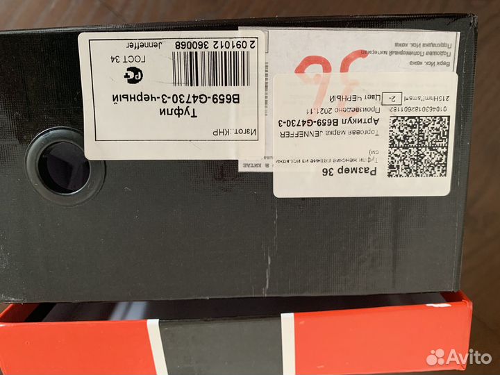 Босоножки женские 36 размер новые