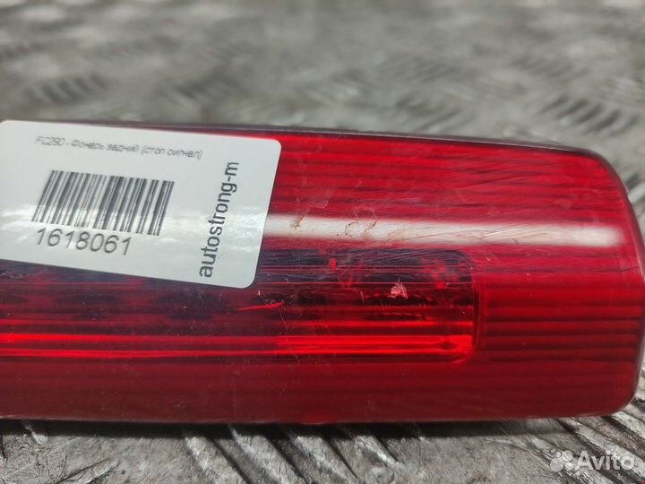 Фонарь задний (стоп сигнал) для Opel Zafira B