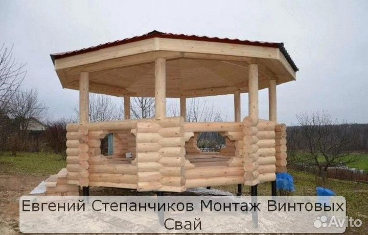 Винтовой фундамент