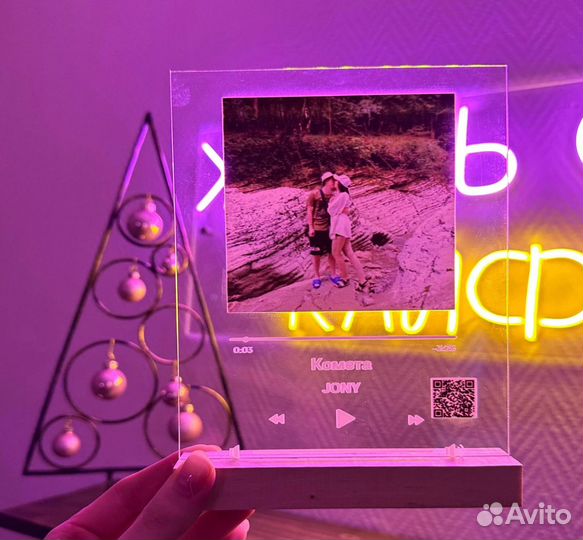 Подарок на День рождение